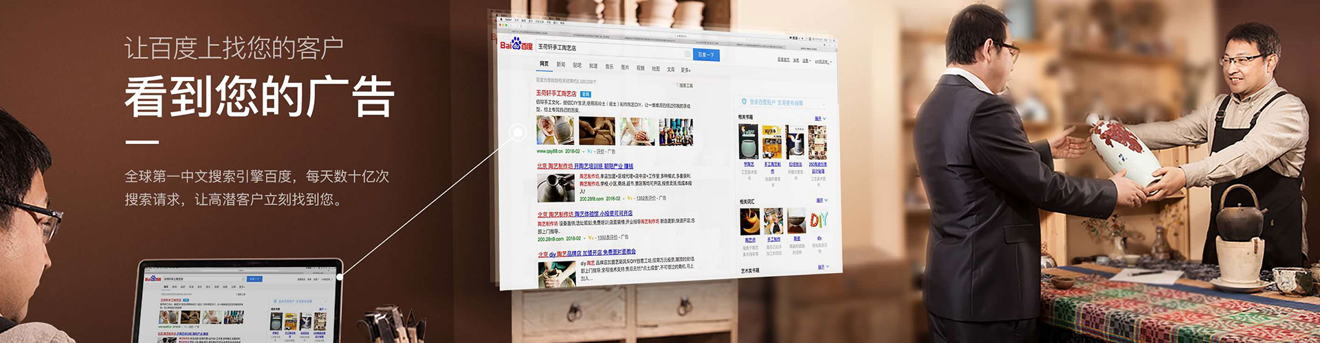 同安百度推广价格