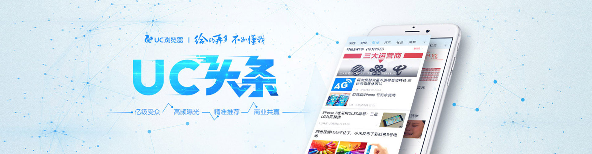 同安小红书信息流