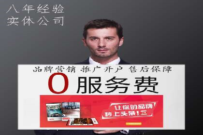 解析SEM竞价优化中的创意广告策略案例